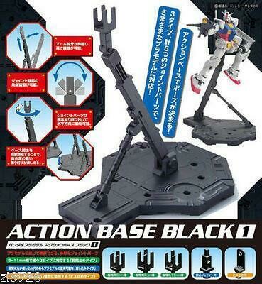 Action Base 1/100 Black