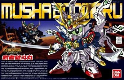 BB377 Legend BB Musha Goddomaru