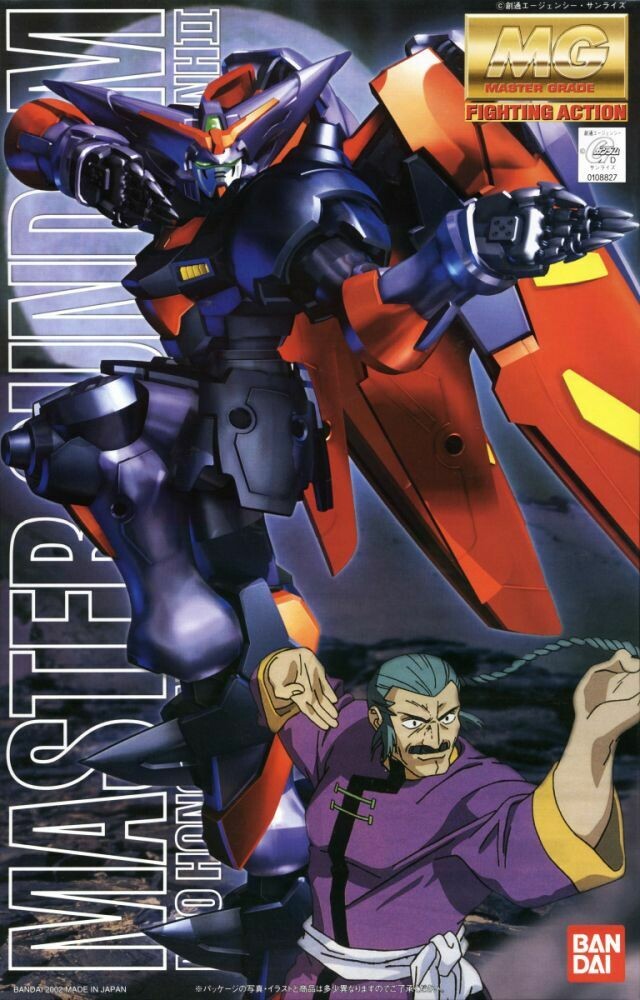 MG GF13_01NH2 Master Gundam