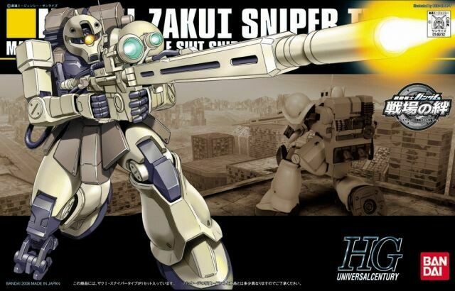 HGUC 1/144 #71 Zaku I Sniper Type