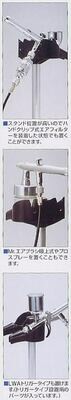 Mr. Stand & Tray for Airbrush 2