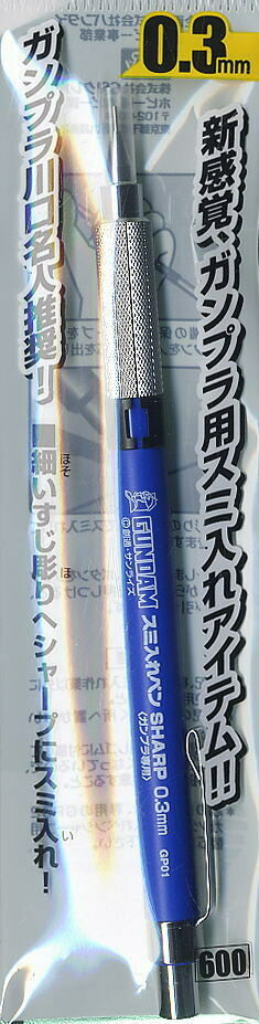 Gundam Marker Liner Sharp (GP01)