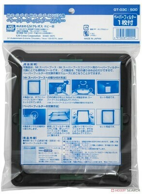 Mr. Super Booth Paper Filter Cover
