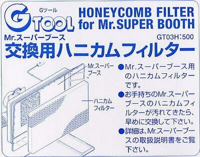 Mr. Super Booth Honeycomb Filter