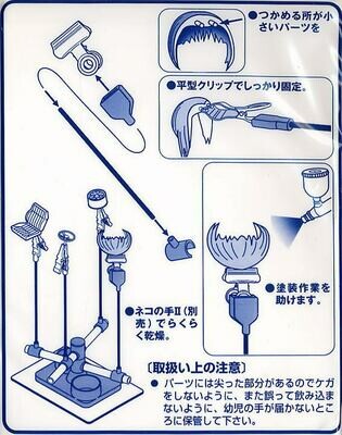 Mr. Almighty Clip II - Assist Parts 2