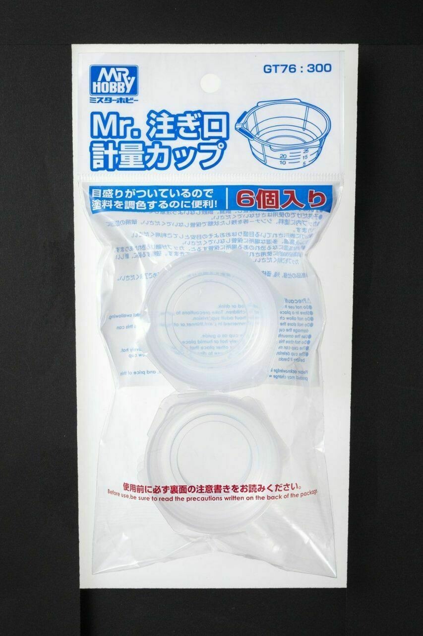 Mr. Measuring Cup with Pourer (6pc)