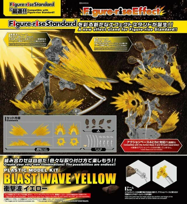 Figure-rise Effect - SHOCKWAVE YELLOW