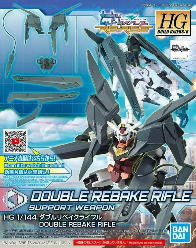 HGBD:R 1/144 New Weapons for Gundam Astray Type New MS (Tentative)