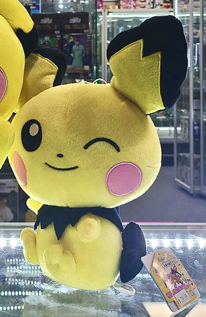 Pokemon Tail! Big Plush- Pichu