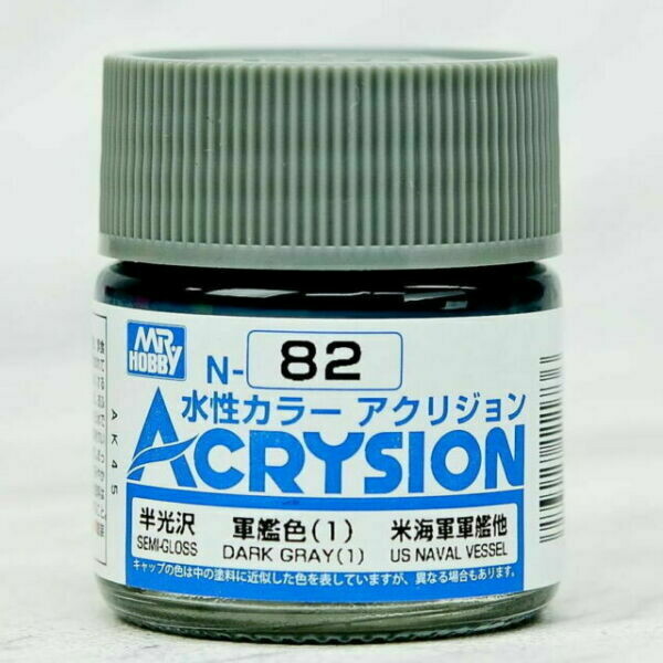 Acrysion N82 - Dark Gray (1) (Semi-Gloss/US Naval Vessel)