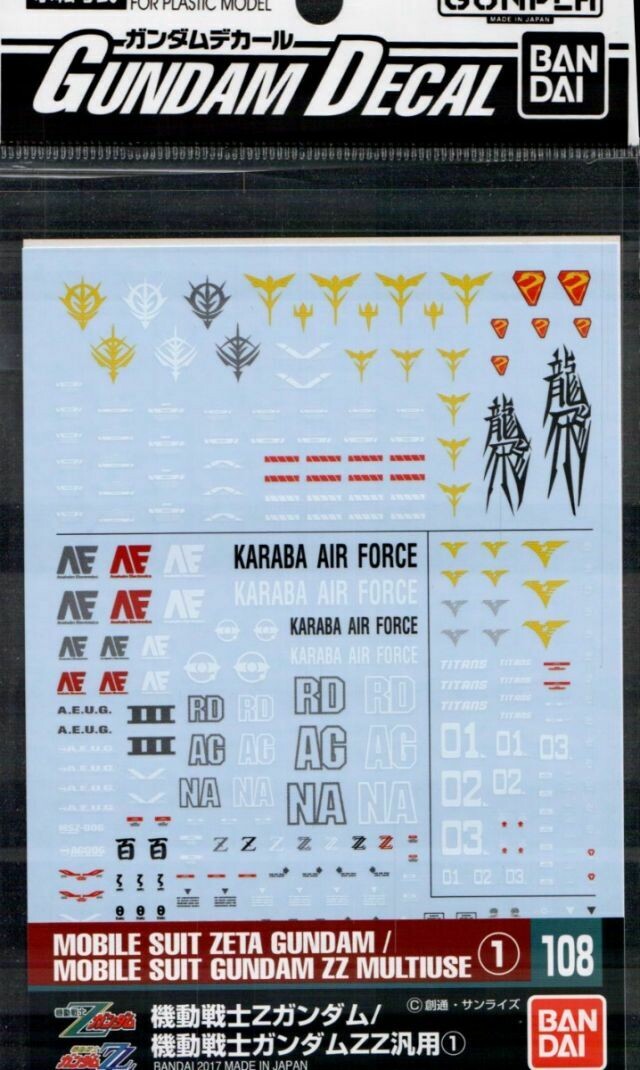 Bandai Model Kit - Decalcomanie 108 Per Gundam Z / ZZ: Set Adesivi Per Personalizzare Il Tuo Modellino (Originale Bandai)