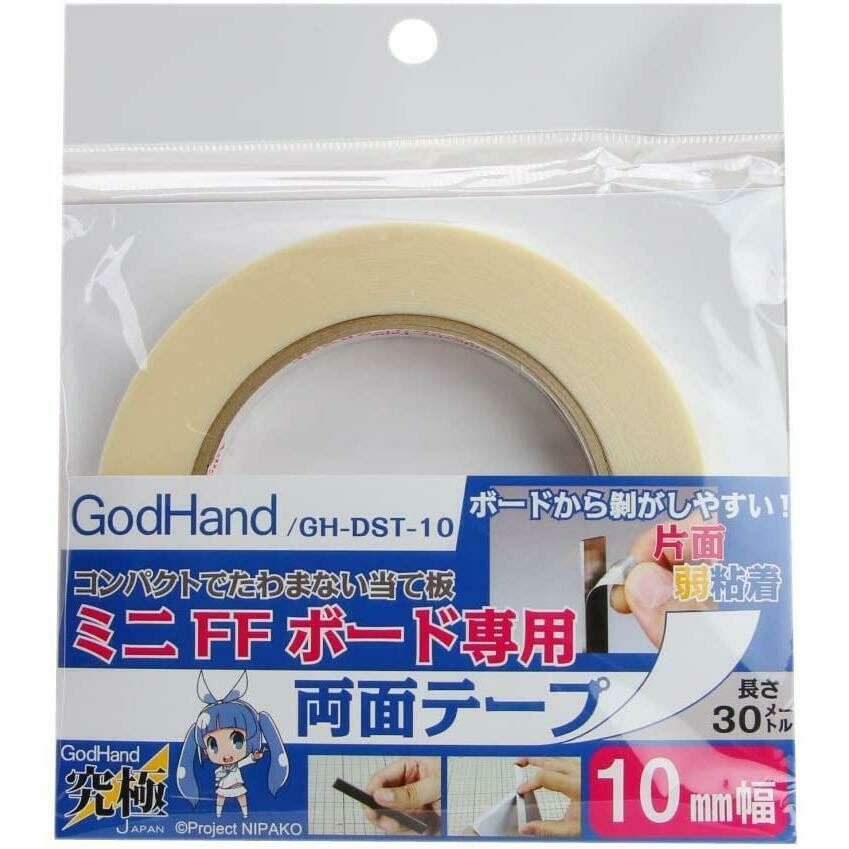 GodHand - Double-Stick Tape For Stainless-Steel FF BordWidth: 10mm