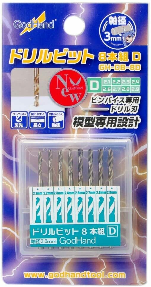 GodHand - Drill Bit for set of 8 (D)
