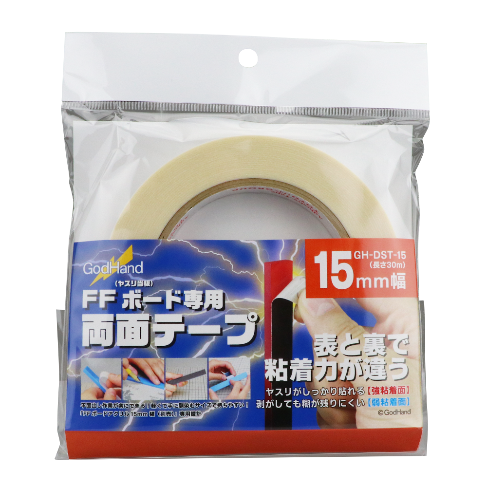 GodHand - Double Stick Tape for FF Acrylic Board Width: 15 mm Length: 30 m