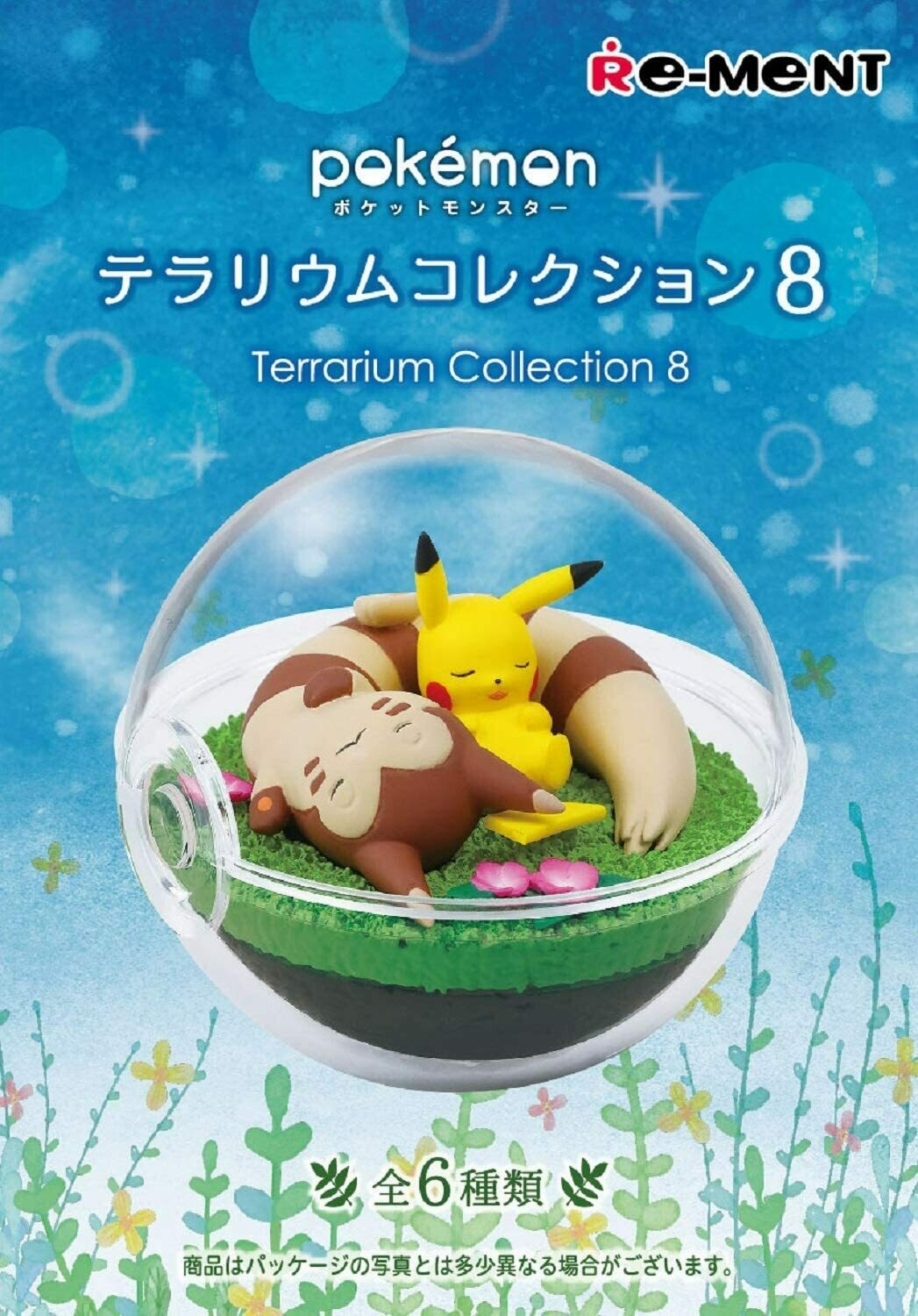 Re-ment Pokemon Terrarium Collection #8 Blind Box
