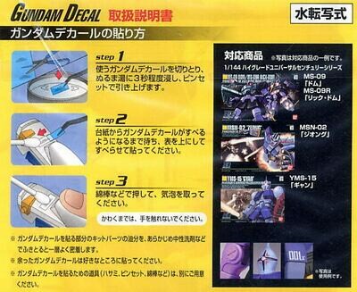 Gundam Decal 38 - Principality of Zeon