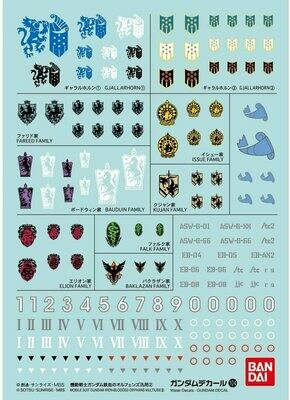 Gundam Decal 104 - Mobile Suit Gundam Iron-Blooded Orphans 2