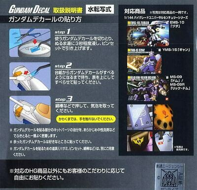 Gundam Decal 29 - Principality of Zeon