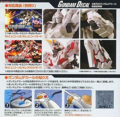 Gundam Decal 76 - Unicorn Gundam