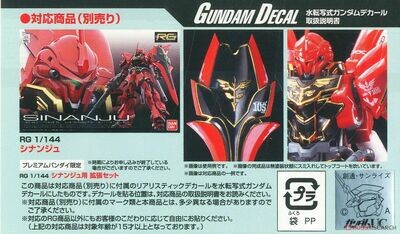 Gundam Decal 115 - RG 1/144 Sinanju