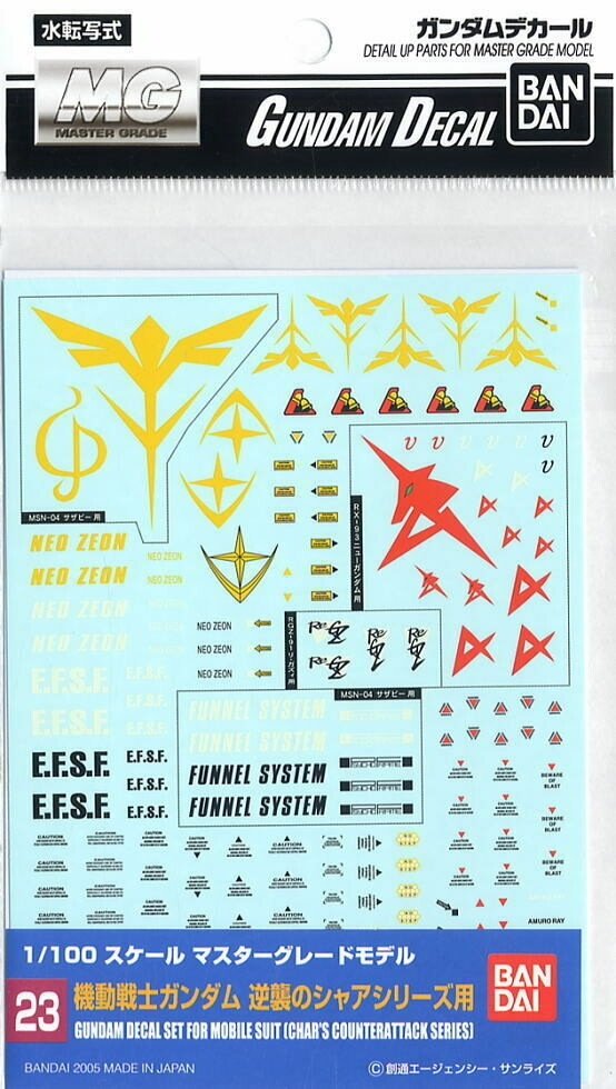 Gundam Decal 23 - Char&#39;s Counter Attack Series