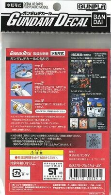 Gundam Decal - HGUC 0800 Series Federation