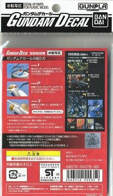 Gundam Decal - HGUC 0800 Series Zeon