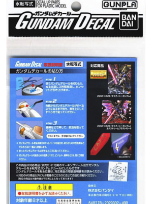 Gundam Decal 43 - ZGMF-X42S Destiny Gundam