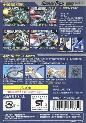 Gundam Decal 71 - 1/144 Char's Counter Attack Earth Federation Ver