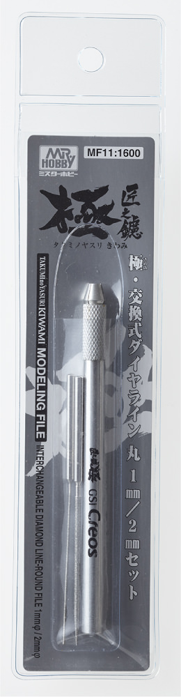 TAKUMInoYASURI Kiwami Modeling File 1mm/2mm