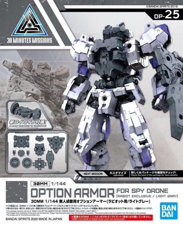 30MM 1/144 OPTION ARMOR FOR SPY DRONE [RABIOT EXCLUSIVE / LIGHT GRAY]