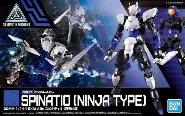 30MM 1/144 EXM-A9n SPINATIO (NINJA TYPE)