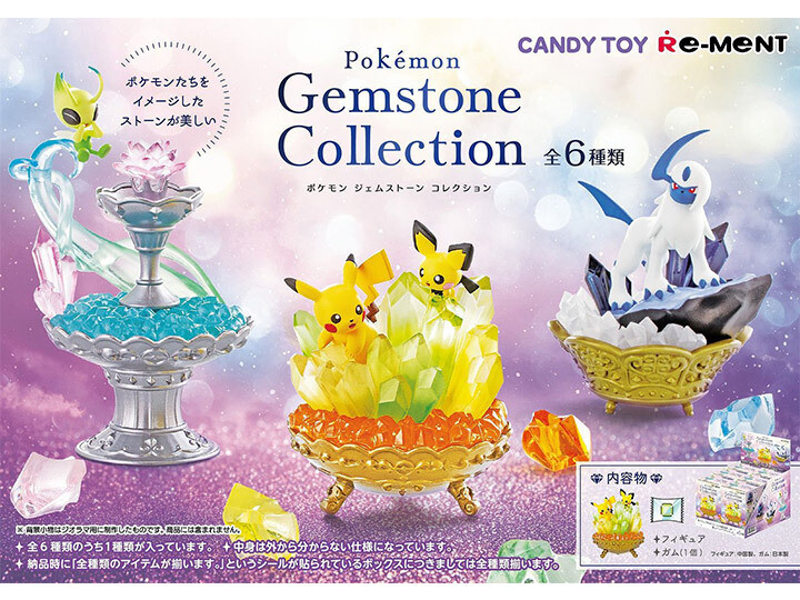 Re-ment Pokemon Gemstone Collection
