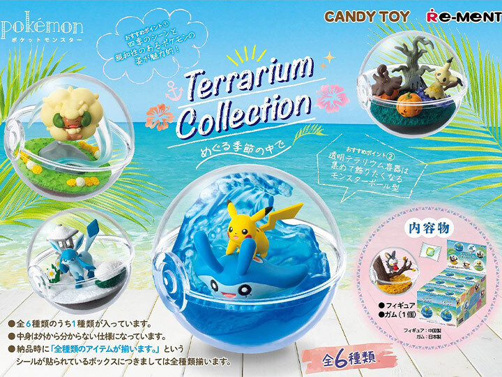 Re-ment Pokemon Terrarium Collection ~ In The Season