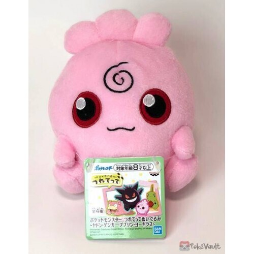 Pokemon Tsurete Plush - Igglypuff