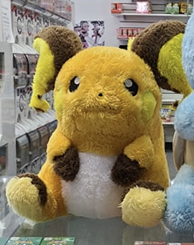 Pokemon Banpresto Plush Doll - Raichu Sitting 9 Inch (Japanese Only)