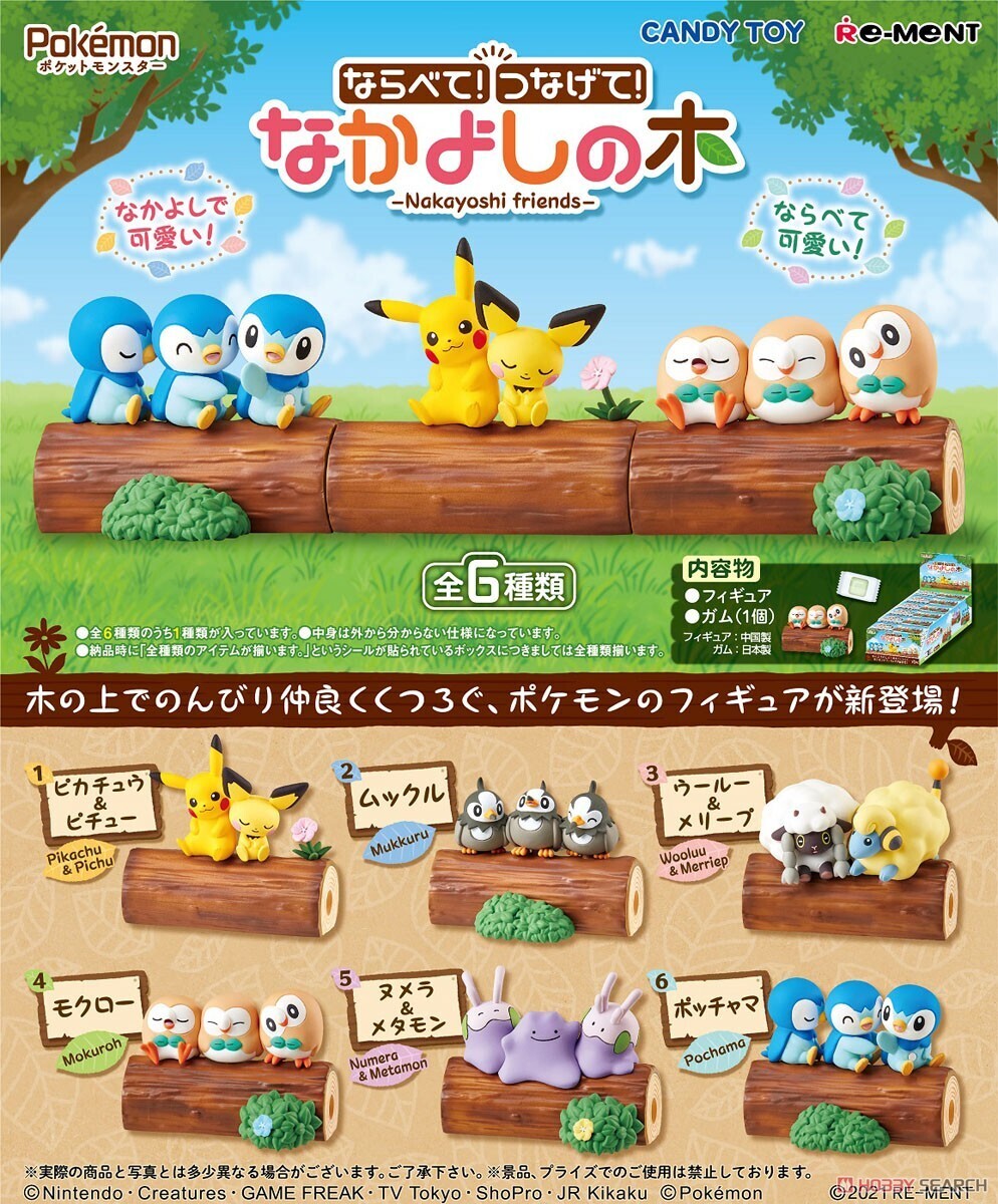 Rement Pokemon Narabete! Tsunagete! Nakayoshi Friends - Tree of Friendship Blind Box