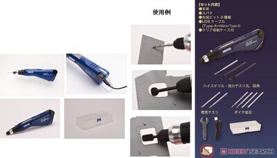 MR. CORDLESS ROUTER PRO X