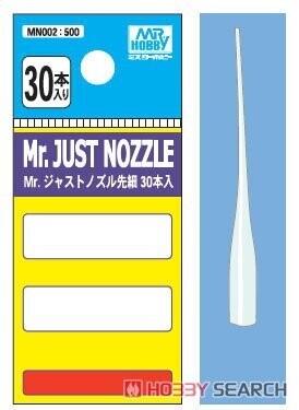 MR. JUST NOZZLE FOR MJ202/203