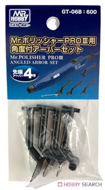 Mr.POLISHER PRO3 - ANGELED ARBOR SET FOR GT06