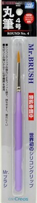 Mr. Brush Round No. 4