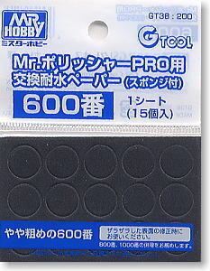 Mr. Polisher Pro - Sandpaper #600