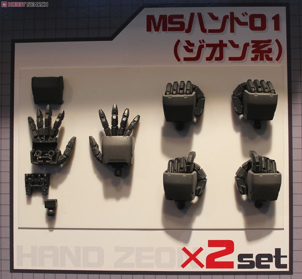 Builders Parts Hd 1 100 Ms Hand 02 Zeon