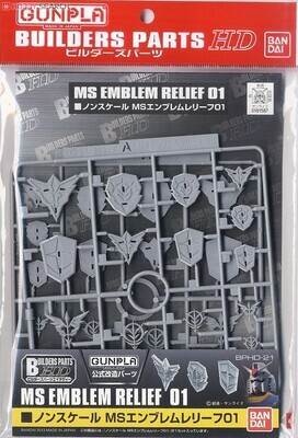 Builders Parts - HD MS Emblem Relief 01