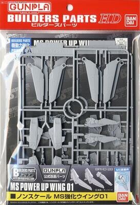 Builders Parts - HD MS Wing 01