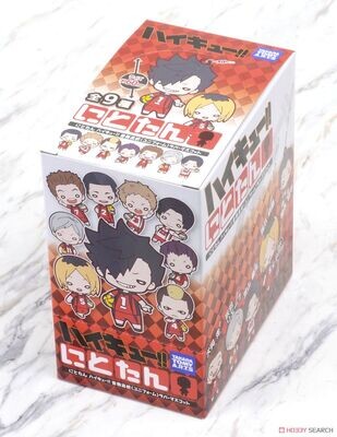 Nitotan "Haikyu!!" Nekoma High School (Uniform) Rubber Mascot