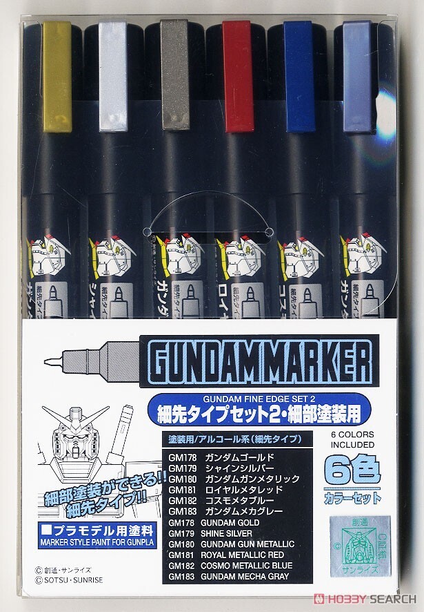 GUNDAM MARKER FINE EDGE SET 2