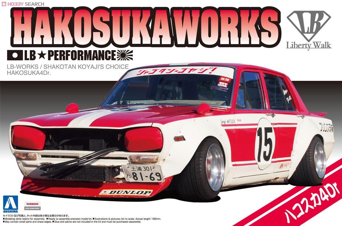 1/24 SHAKOTAN KOYAJI'S CHOICE HAKOSUKA4Dr.