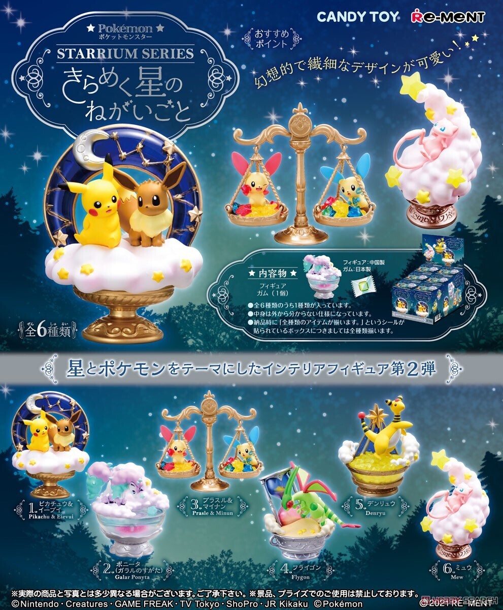 Re-ment Pokemon Starrium Series Wish on a Twinkle
