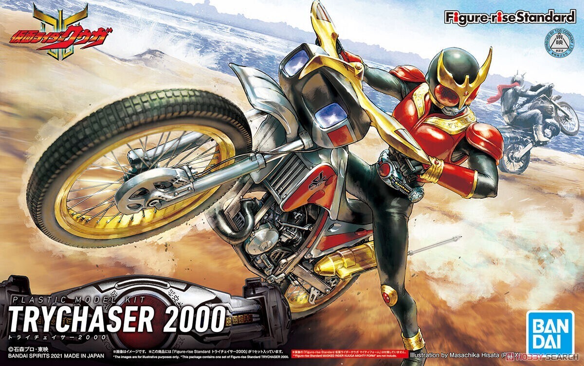 Figure-rise Standard TRYCHASER 2000
